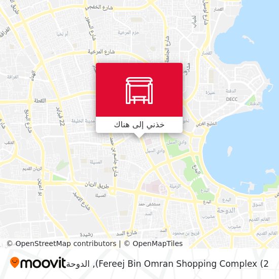 خريطة Fereej Bin Omran Shopping Complex (2)