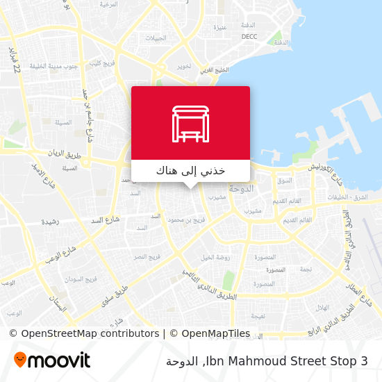 خريطة Ibn Mahmoud Street Stop 3
