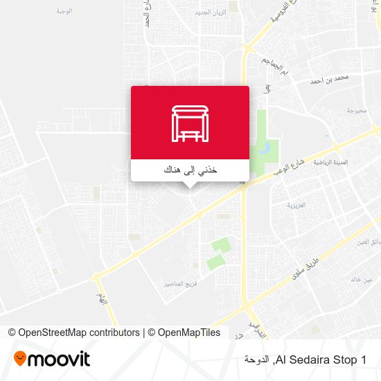 خريطة Al Sedaira Stop 1