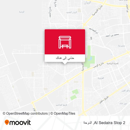 خريطة Al Amani Stop 1