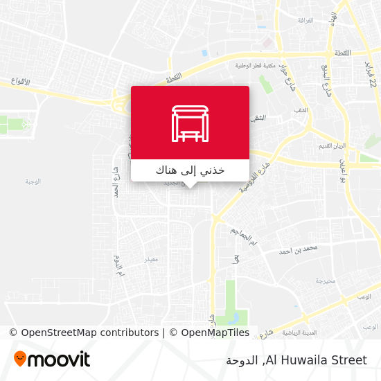 خريطة Al Huwaila Street