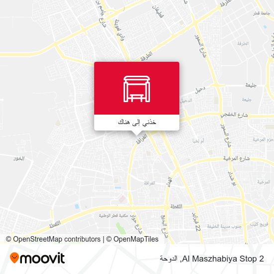 خريطة Al Maszhabiya Stop 2