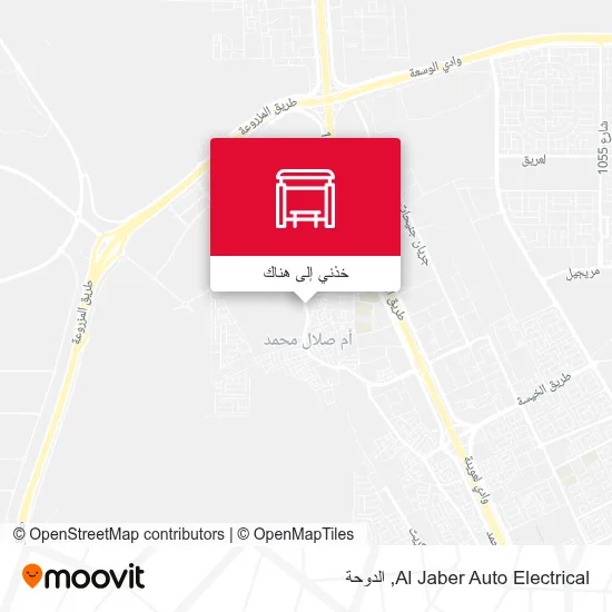 خريطة Al Jaber Auto Electrical