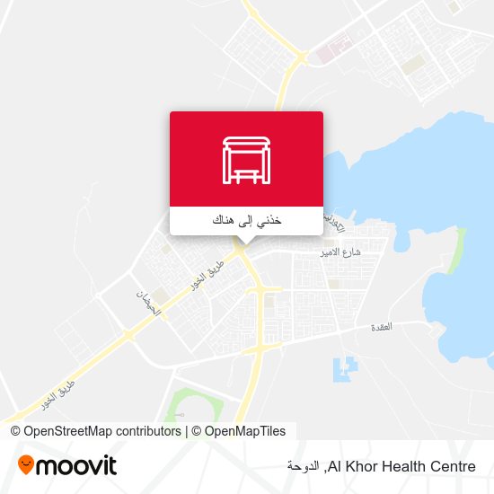 خريطة Al Khor Health Centre