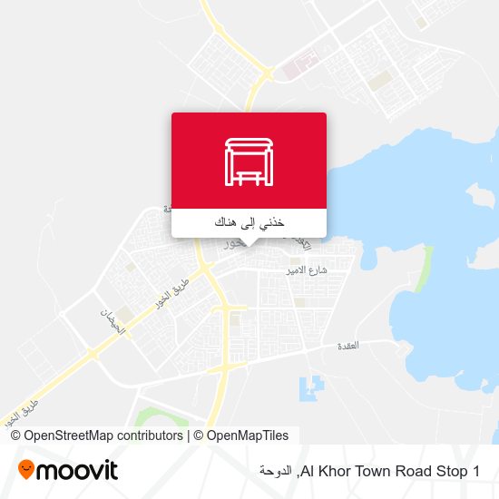 خريطة Al Khor Town Road Stop 1