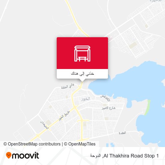 خريطة Al Thakhira Road Stop 1