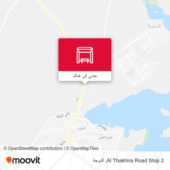 خريطة Al Thakhira Road Stop 2