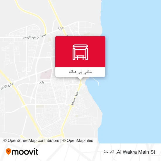 خريطة Al Wakra Main St