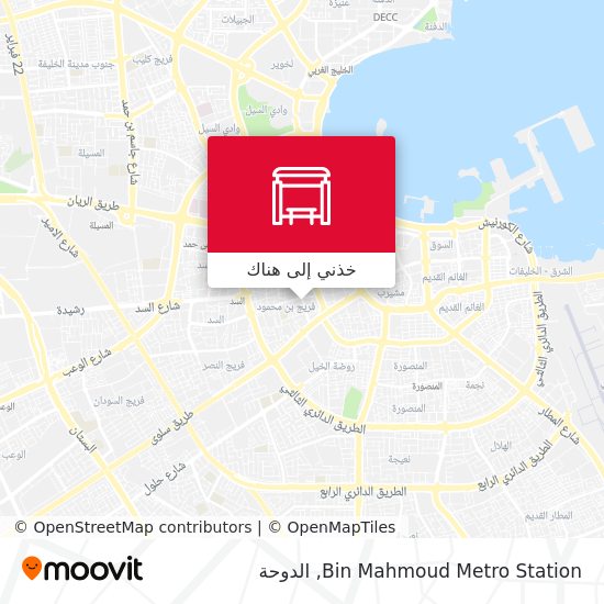 خريطة Bin Mahmoud Metro Station