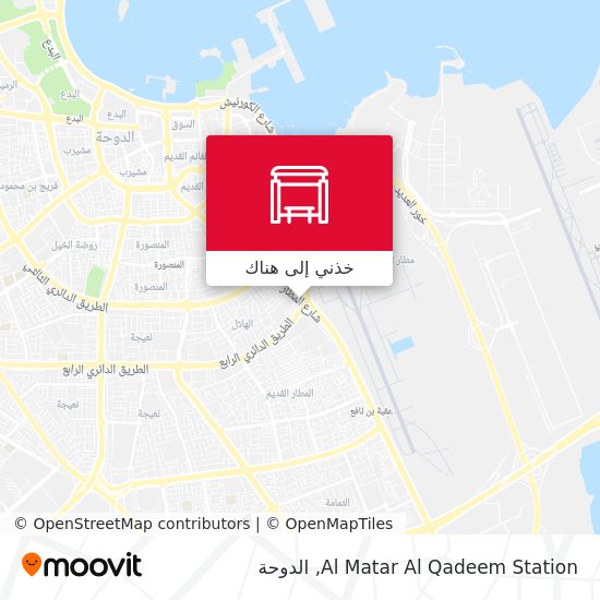 خريطة Al Matar Al Qadeem Station