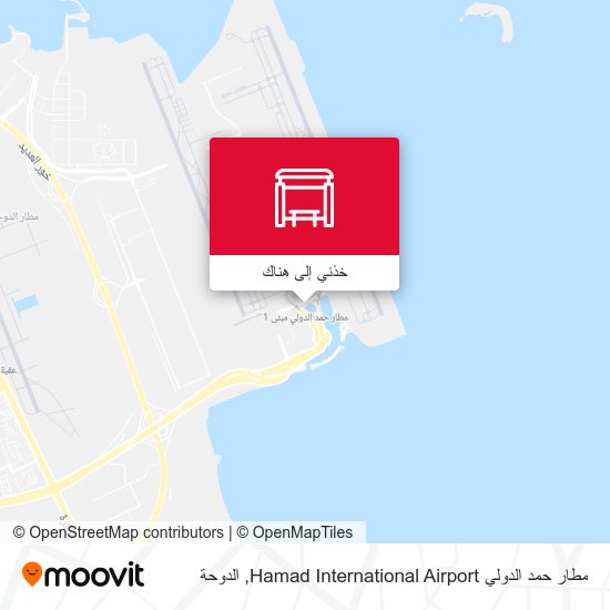 خريطة مطار حمد الدولي Hamad International Airport