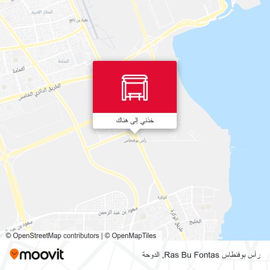 خريطة رأس بوفنطاس Ras Bu Fontas