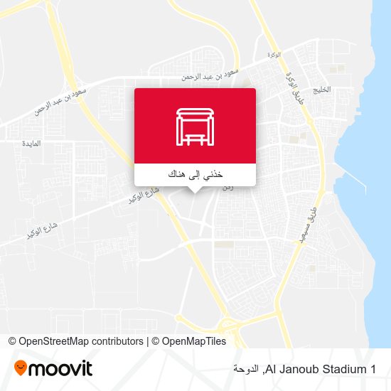 خريطة Al Janoub Stadium 1