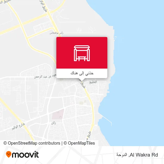خريطة Al Wakra Rd