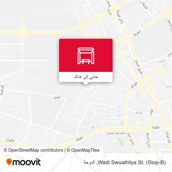 خريطة Wadi Swuaihliya St. (Stop-B)