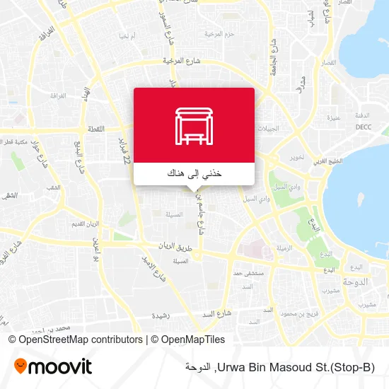 خريطة Urwa Bin Masoud St.(Stop-B)