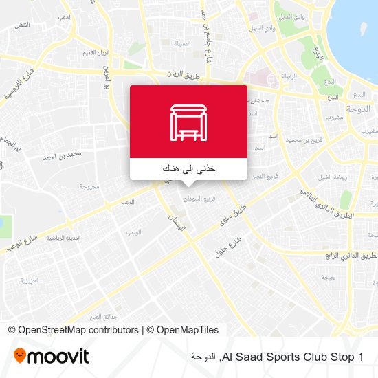 خريطة Al Saad Sports Club Stop 1