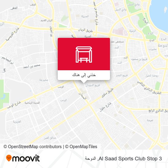 خريطة Al Saad Sports Club Stop 3