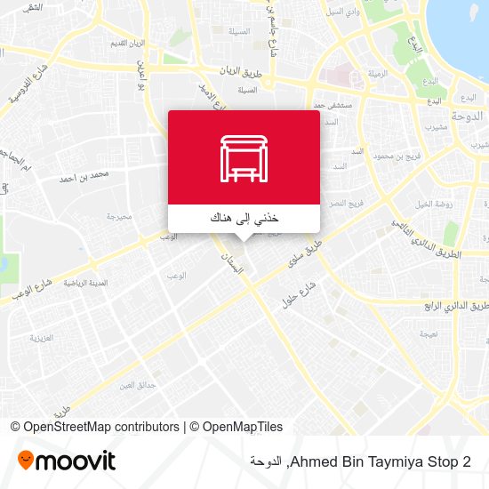 خريطة Ahmed Bin Taymiya Stop 2