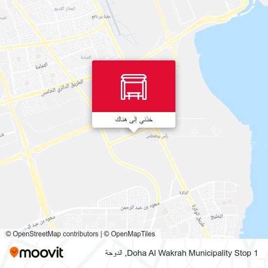خريطة Doha Al Wakrah Municipality Stop 1