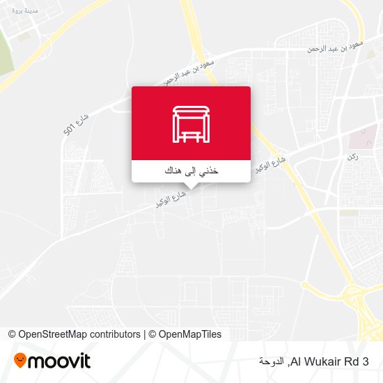خريطة Al Wukair Rd 3