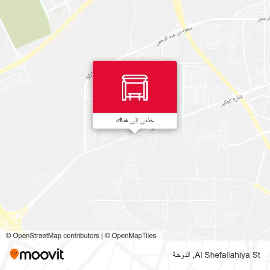 خريطة Al Shefallahiya St