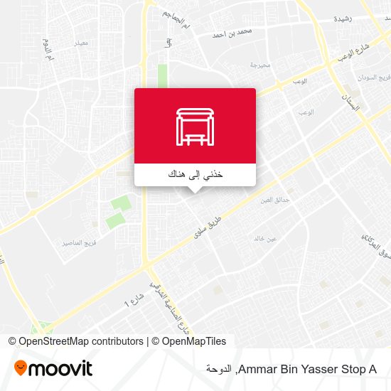 خريطة Ammar Bin Yasser Stop A