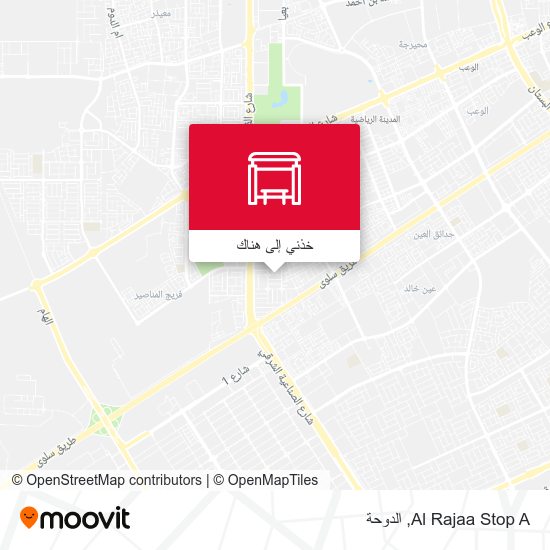 خريطة Al Rajaa Stop A