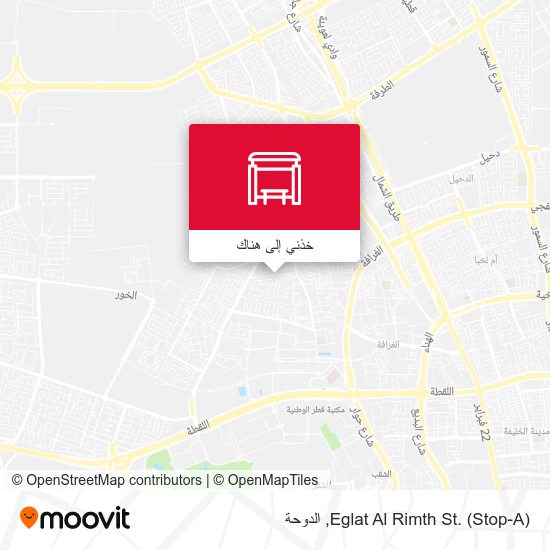 خريطة Eglat Al Rimth St. (Stop-A)
