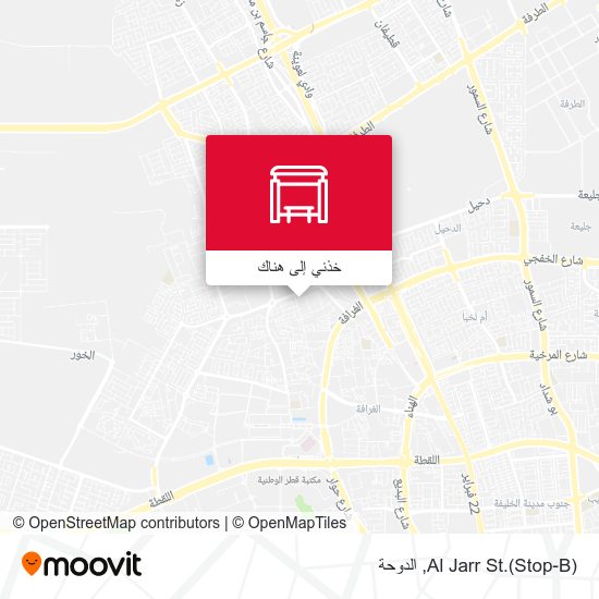 خريطة Al Jarr St.(Stop-B)