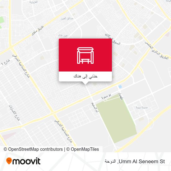 خريطة Umm Al Seneem St