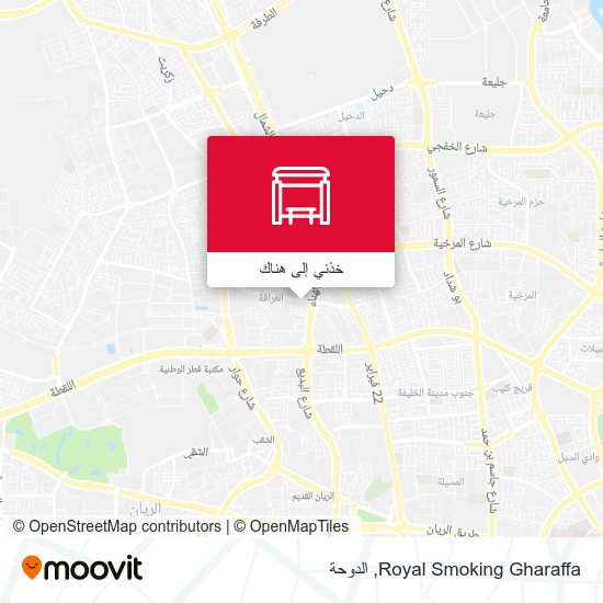 خريطة Royal Smoking Gharaffa