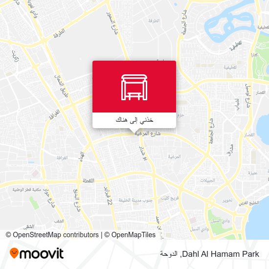 خريطة Dahl Al Hamam Park