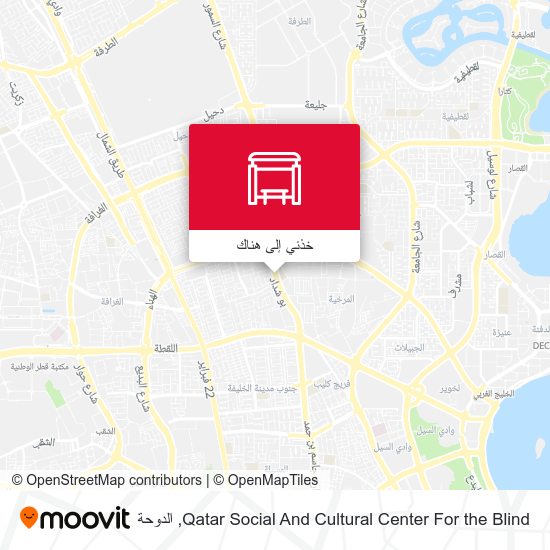 خريطة Qatar Social And Cultural Center For the  Blind