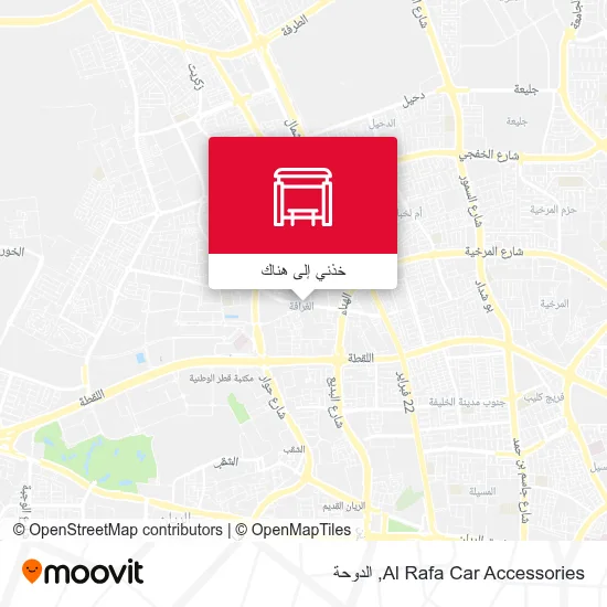 خريطة Al Rafa Car Accessories
