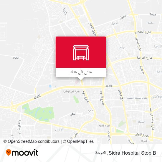 خريطة Sidra Hospital Stop B