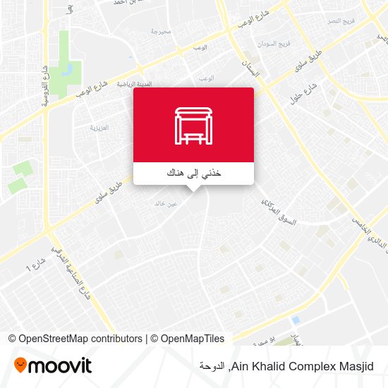 خريطة Ain Khalid Complex Masjid