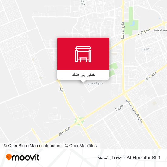 خريطة Tuwar Al Heraithi St 1