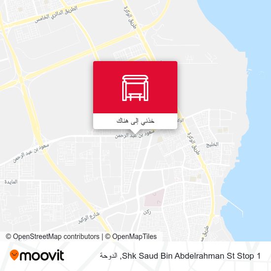 خريطة Shk Saud Bin Abdelrahman St Stop 1