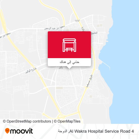 خريطة Al Wakra Hospital Service Road 4