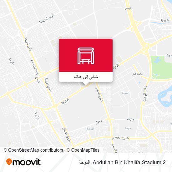 خريطة Abdullah Bin Khalifa Stadium 2