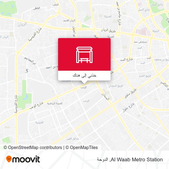 خريطة Al Waab Metro Station