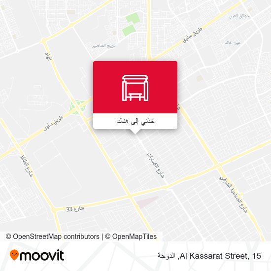 خريطة Al Kassarat Street, 15