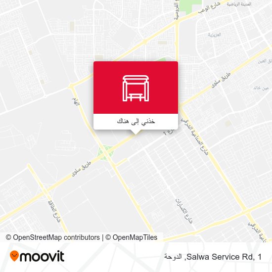 خريطة Salwa Service Rd, 1