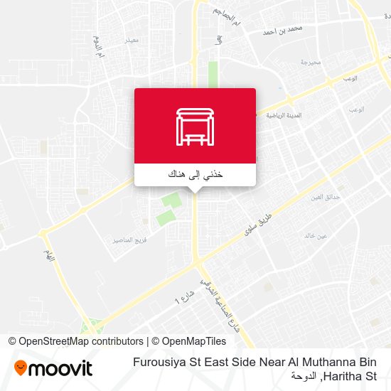 خريطة Furousiya St East Side Near Al Muthanna Bin Haritha St