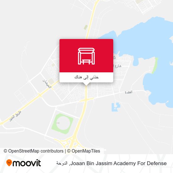 خريطة Joaan Bin Jassim Academy For Defense