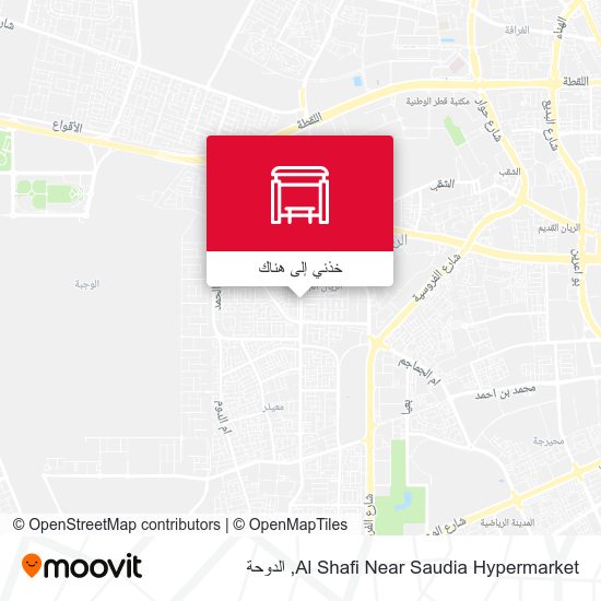 خريطة Al Shafi Near Saudia Hypermarket
