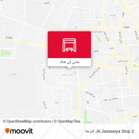 خريطة Al Jassasiya Stop 2