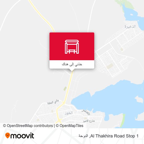 خريطة Al Thakhira Road Stop 1