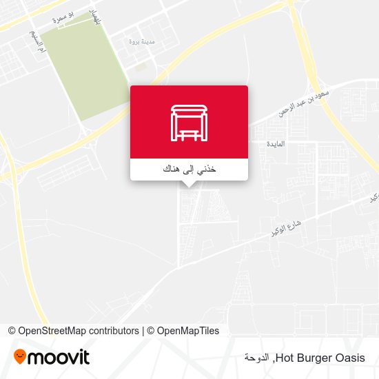 خريطة Hot Burger Oasis